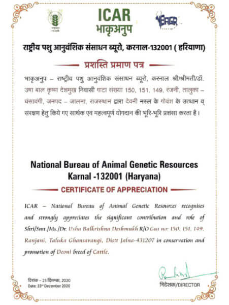 NATIONAL BUREAU OF ANIMAL GENETIC RESOURCES KARNAL